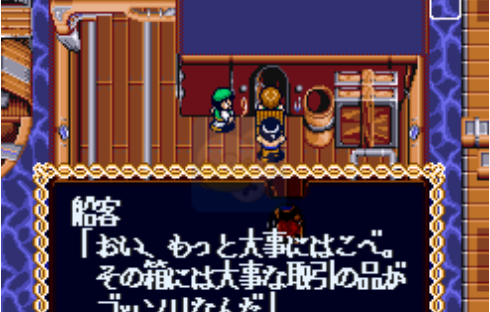 海风之动