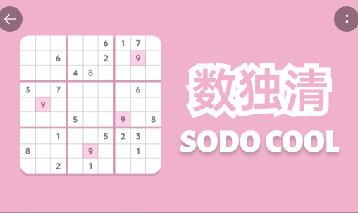 极简游戏