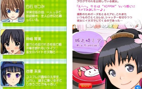 萌娘触摸系列