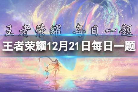 在昨日的第二条推文中，镜新皮肤的名字叫什么