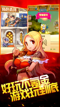 果宝特攻勇闯桃花源截图