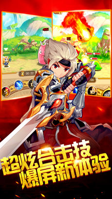 果宝特攻勇闯桃花源截图