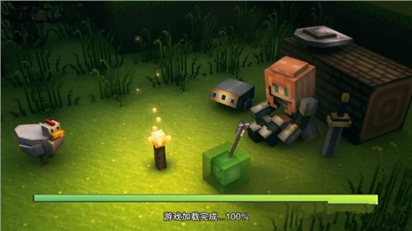 功夫熊猫序篇截图