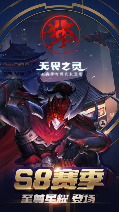 巨星快跑截图