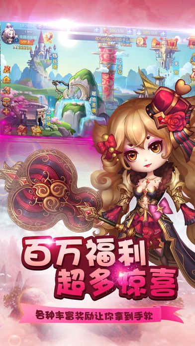全民蜀山OL截图