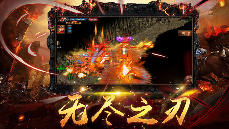 三国之皇朝霸业截图