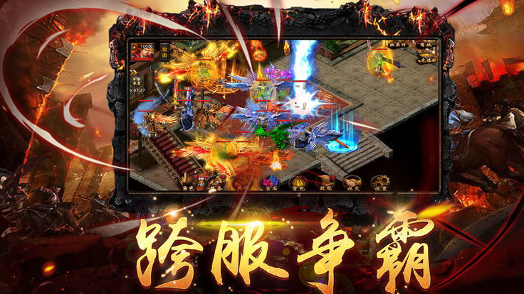 三国之皇朝霸业截图