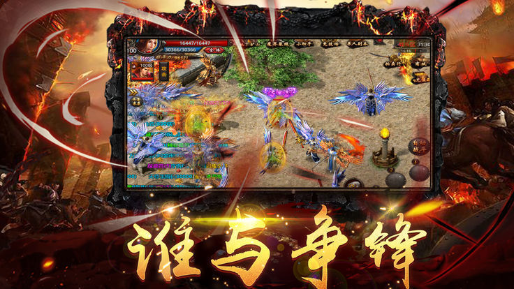 三国之皇朝霸业截图