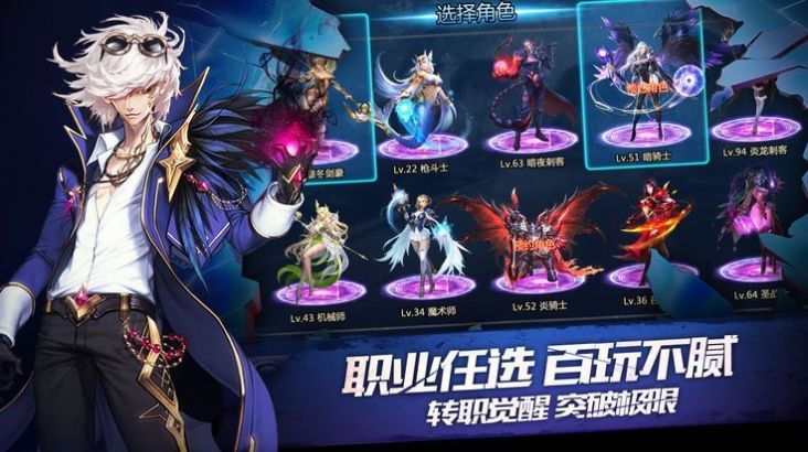 失落阿拉德之怒截图