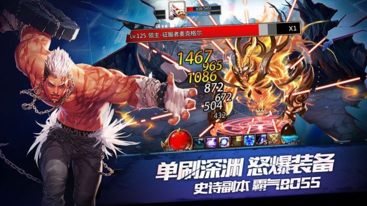 失落阿拉德之怒截图