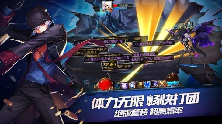 失落阿拉德之怒截图