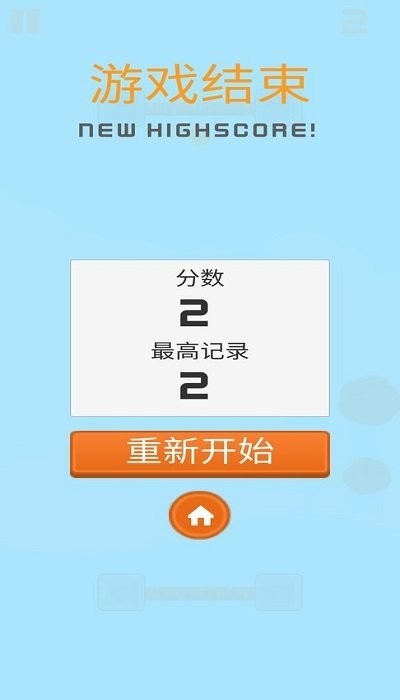 蹦蹦兔截图