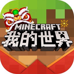 我的世界人物无敌
