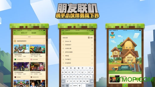 我的世界人物无敌截图