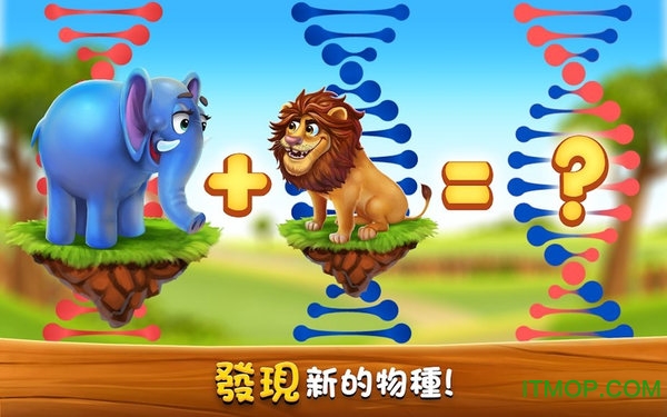 梦想动物小镇截图