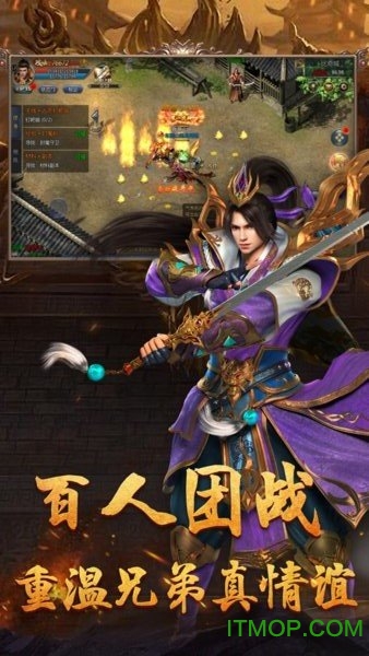 王者传奇百倍爆率截图