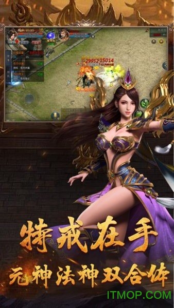 王者传奇百倍爆率截图