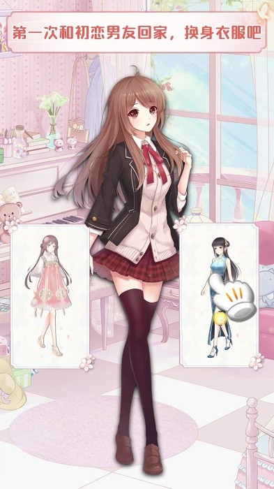 星梦少女偶像截图