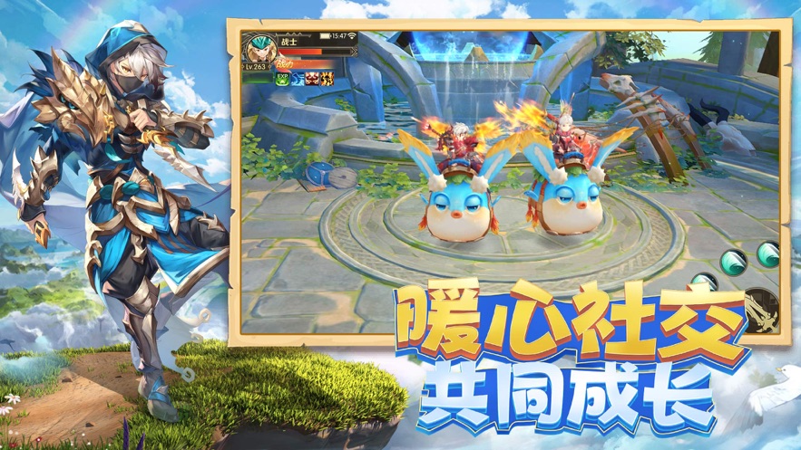 幻想龙渊截图