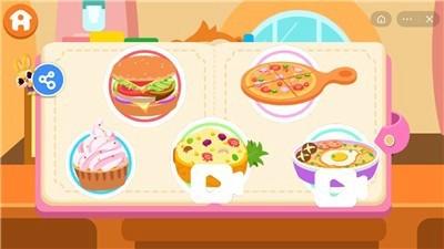 兔小萌美食日记截图