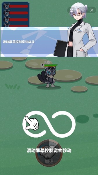 萌兵战争截图