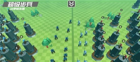超级步兵战争模拟器截图