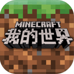 我的世界1.7.10