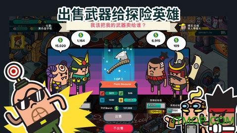 hpaws神圣土豆的武器店截图