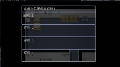 永昼极光诅骨截图