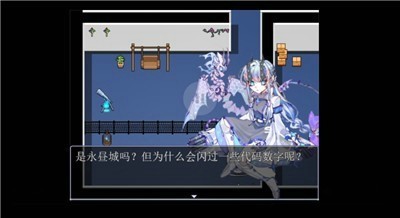 永昼极光诅骨截图