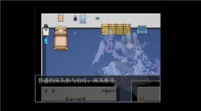 永昼极光诅骨截图