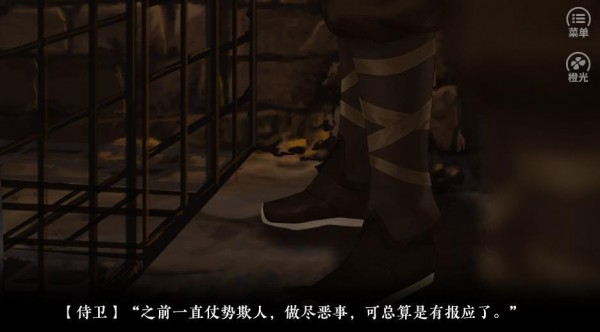 原来我是路人渣截图