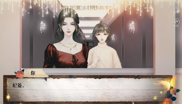 时光倒流17年截图