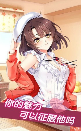 咸鱼少女翻个身截图