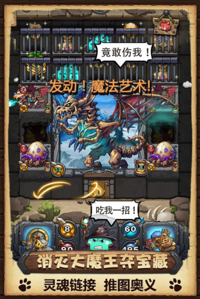 模拟器之家截图