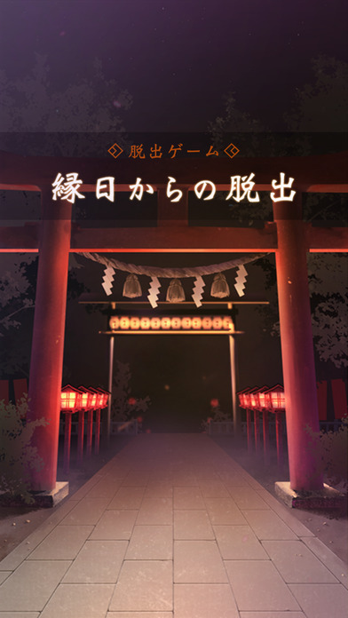 公园画展逃脱截图