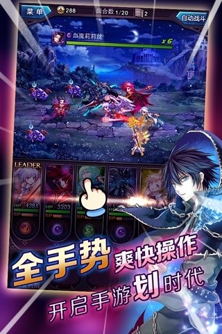 战国幻武离线截图