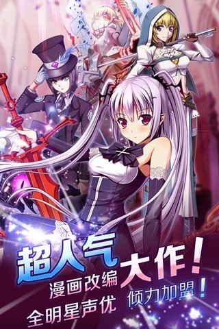 战国幻武离线截图