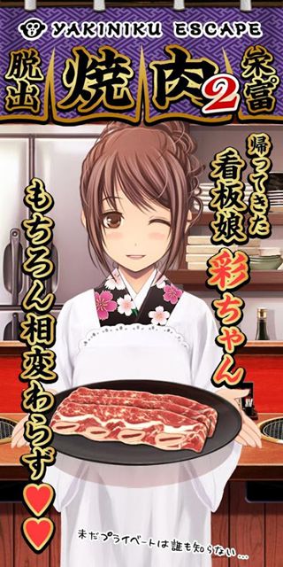 逃离神奇水世界截图