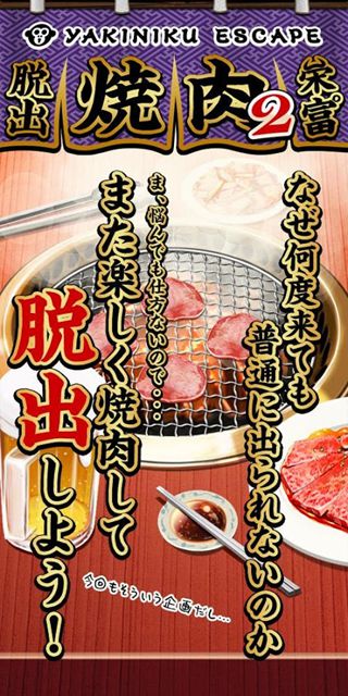 逃离神奇水世界截图