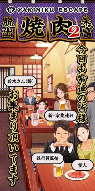 逃离神奇水世界截图