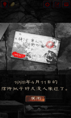 逃出古代城堡截图