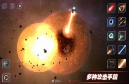 星战模拟器2022截图