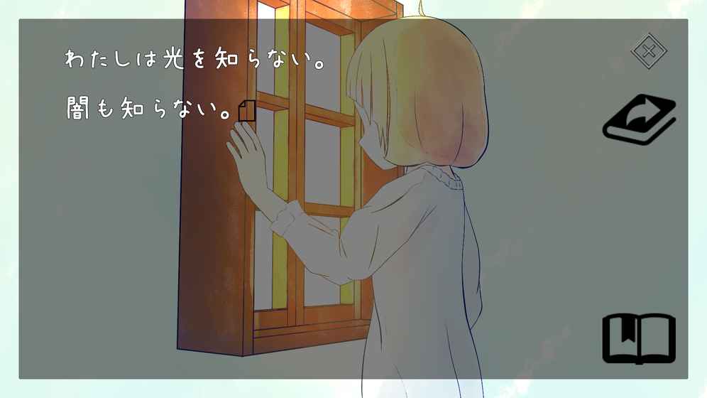 鲷鱼逃脱截图