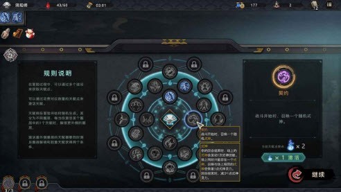 森久城物语截图