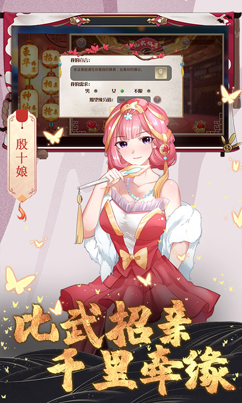 幻想精灵2截图