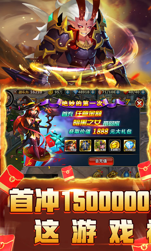 幻想精灵2截图