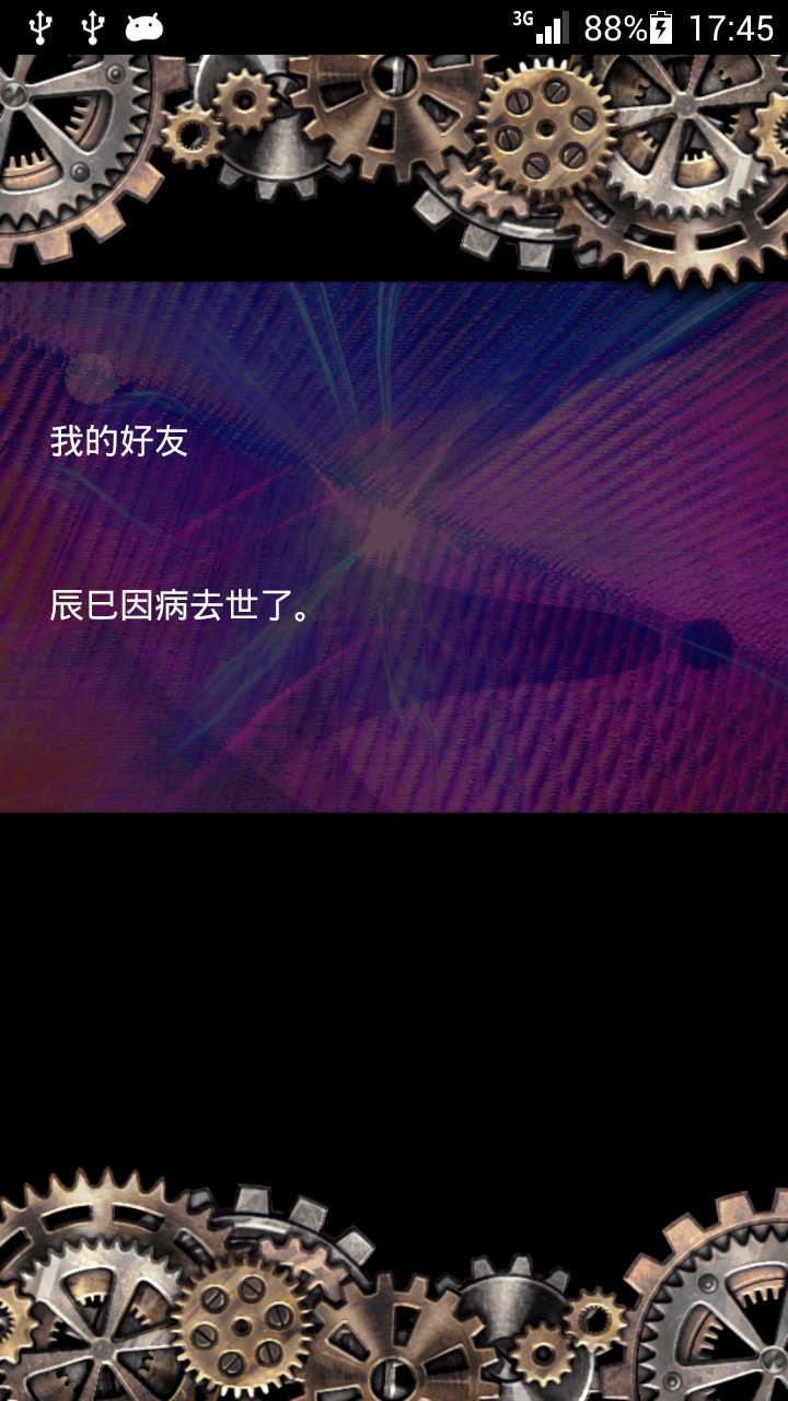 救援毕业女孩截图