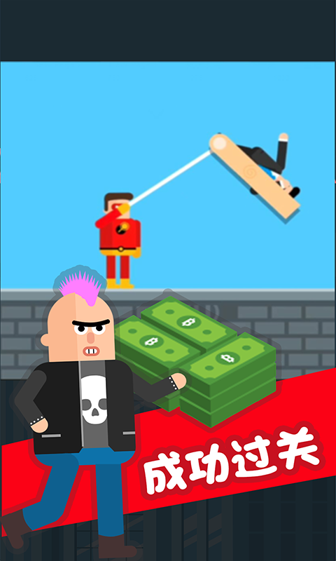 超级蜘蛛侠截图