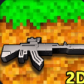 迷你枪战射击
